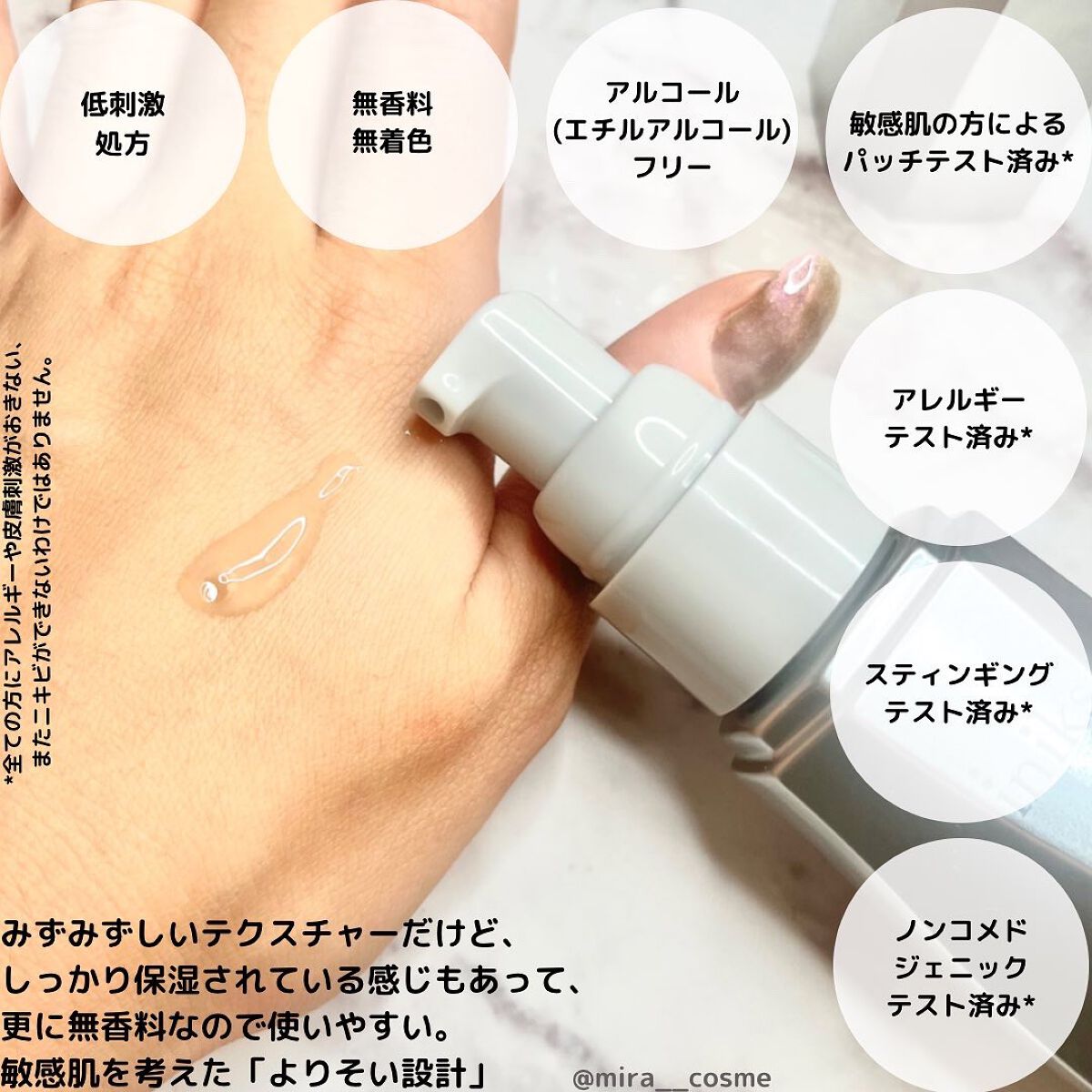 アドバンスバリア セラム (敏感肌用美容液)/iniks/美容液を使ったクチコミ(3枚目)