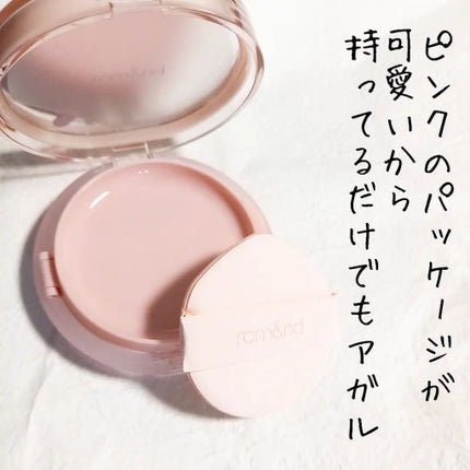 ブルームインカバーフィットクッション/rom&nd/クッションファンデーションを使ったクチコミ(2枚目)