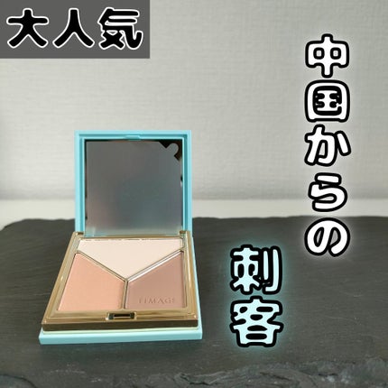 ハイライトシェーディングパレット/TIMAGE/パウダーハイライトを使ったクチコミ(1枚目)