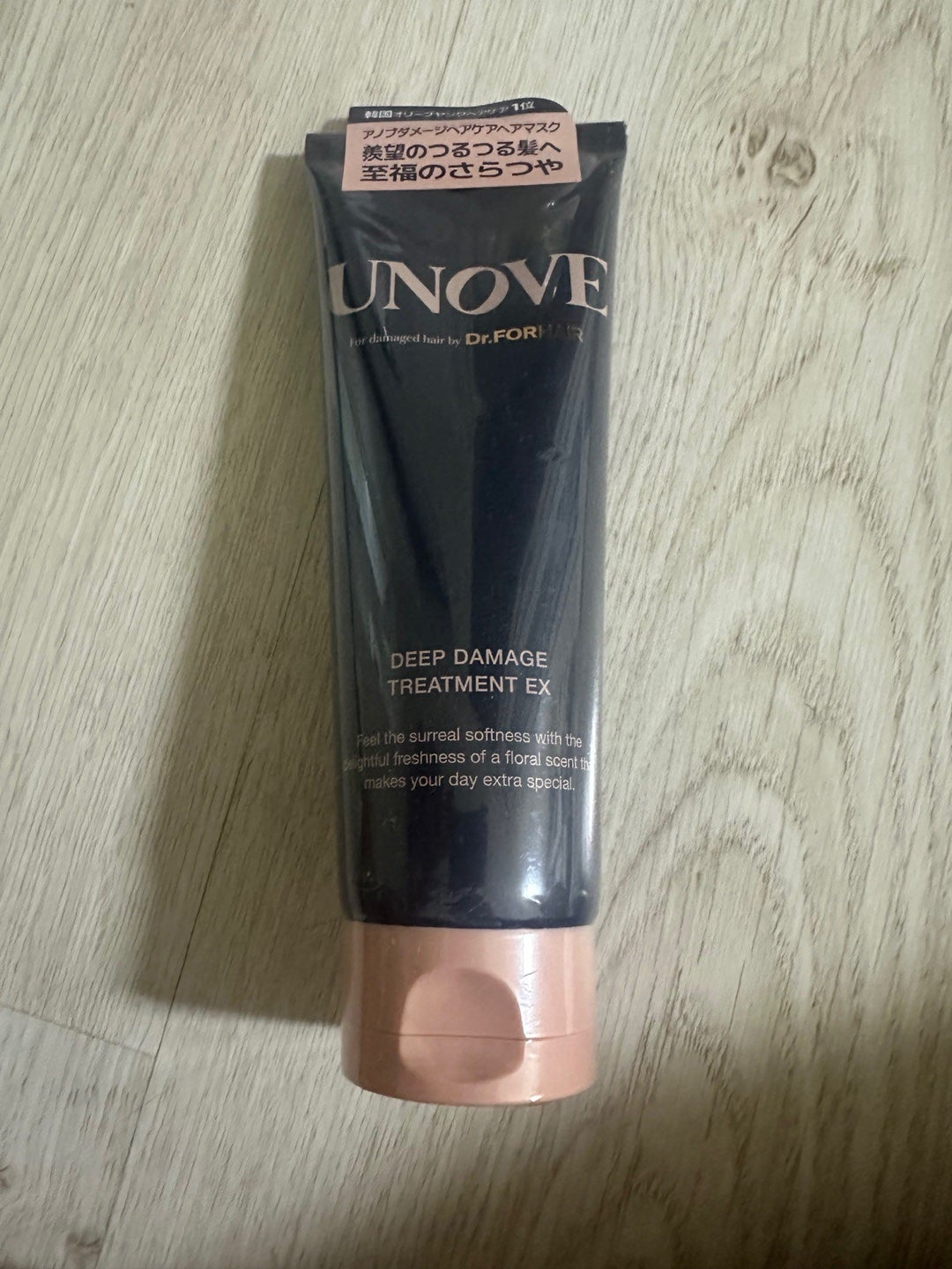 ディープダメージトリートメントEX/UNOVE/洗い流すヘアトリートメントを使ったクチコミ(1枚目)