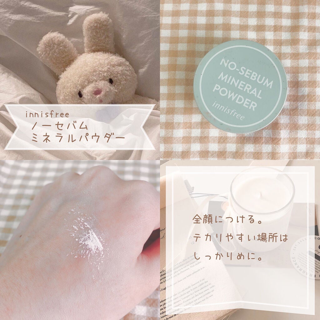 皮脂テカリ防止下地/CEZANNE/化粧下地を使ったクチコミ(6枚目)