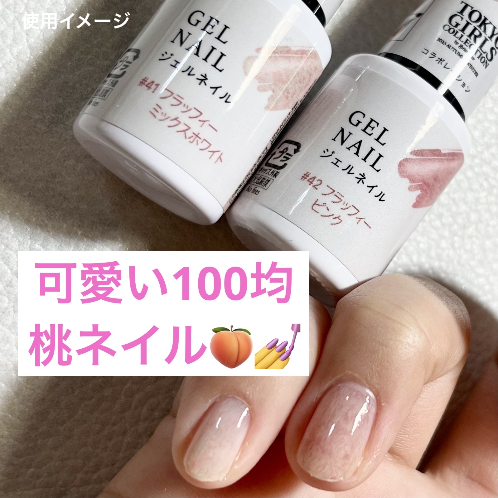 SHジェルネイル(ライト不要)/セリア/ジェルネイルを使ったクチコミ（1枚目）