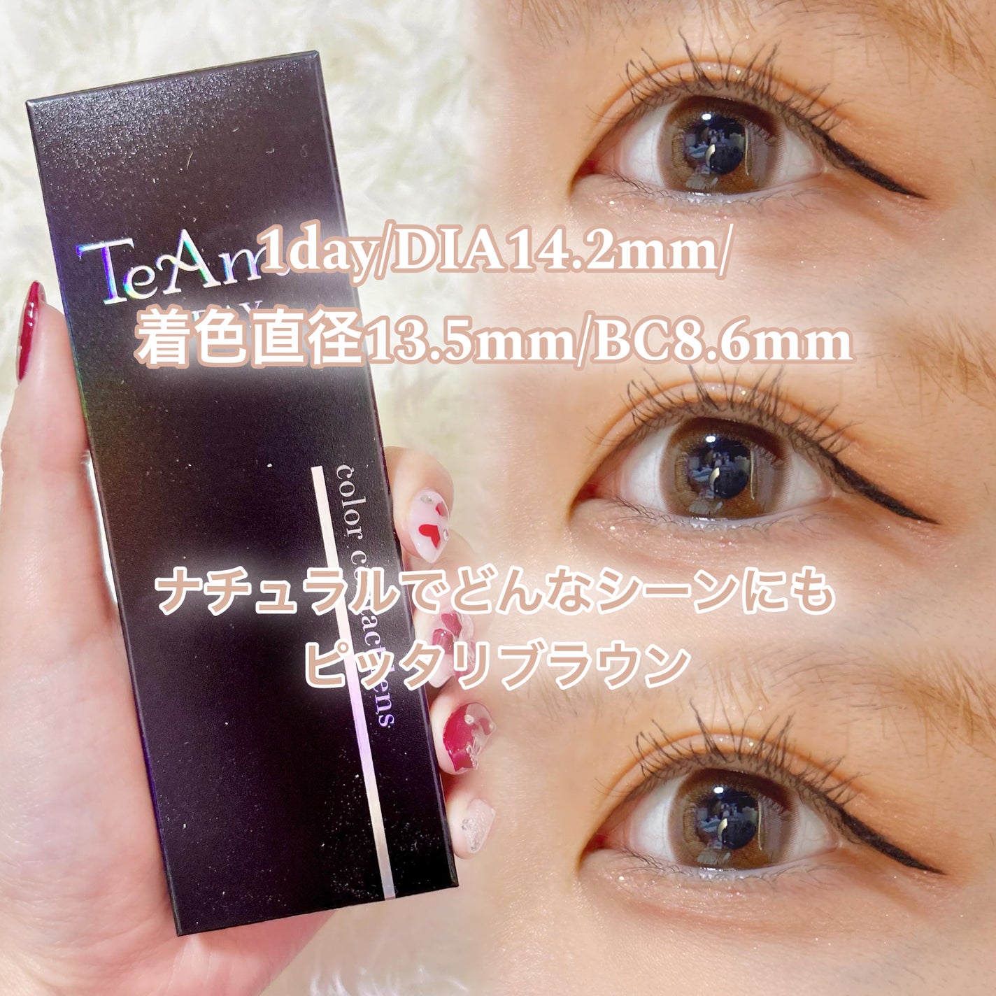 TeAmo 1DAY/TeAmo/ワンデー(1DAY)カラコンを使ったクチコミ(2枚目)