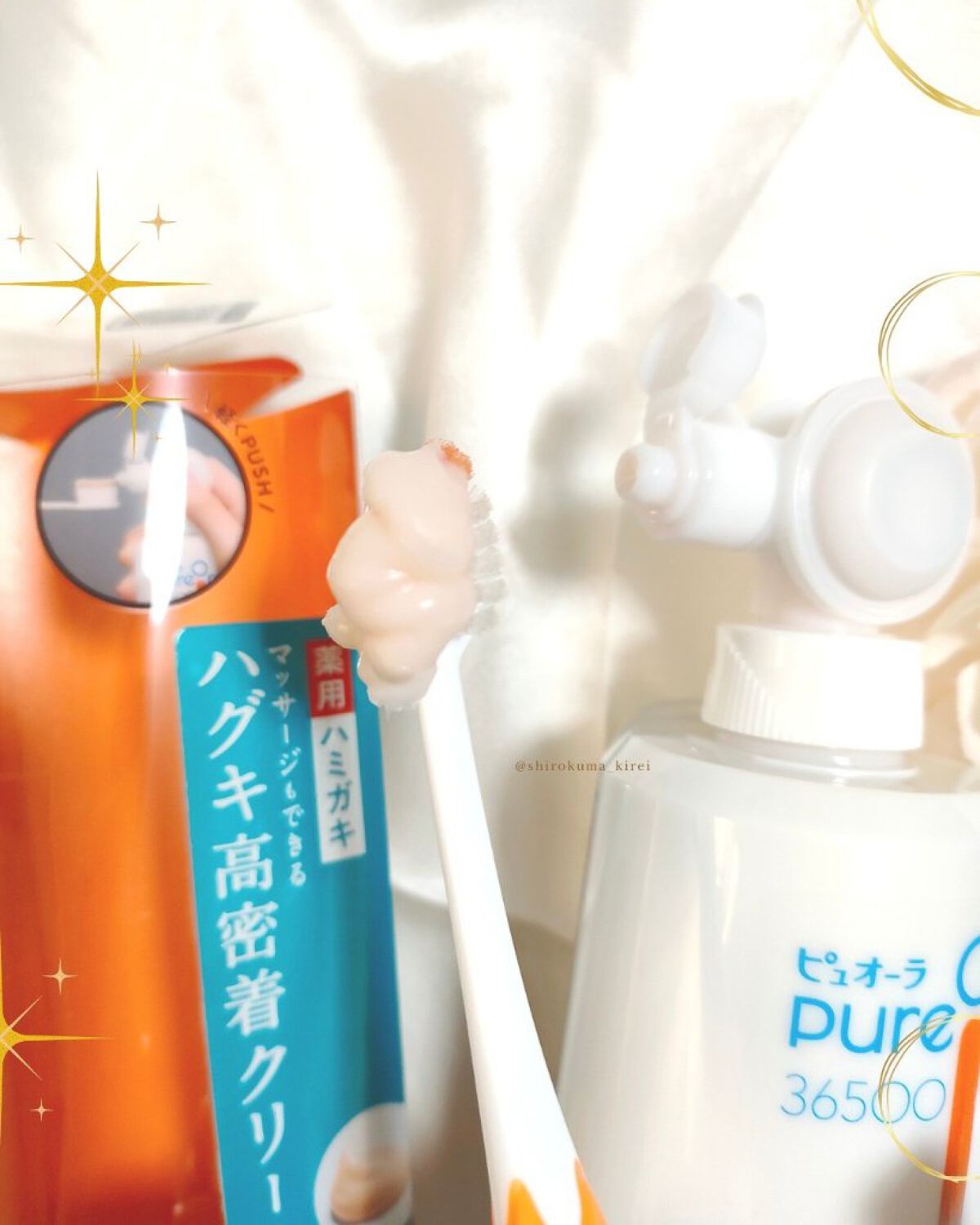 ピュオーラ36500 薬用ハグキ高密着クリームハミガキ/ピュオーラ/歯磨き粉を使ったクチコミ（3枚目）