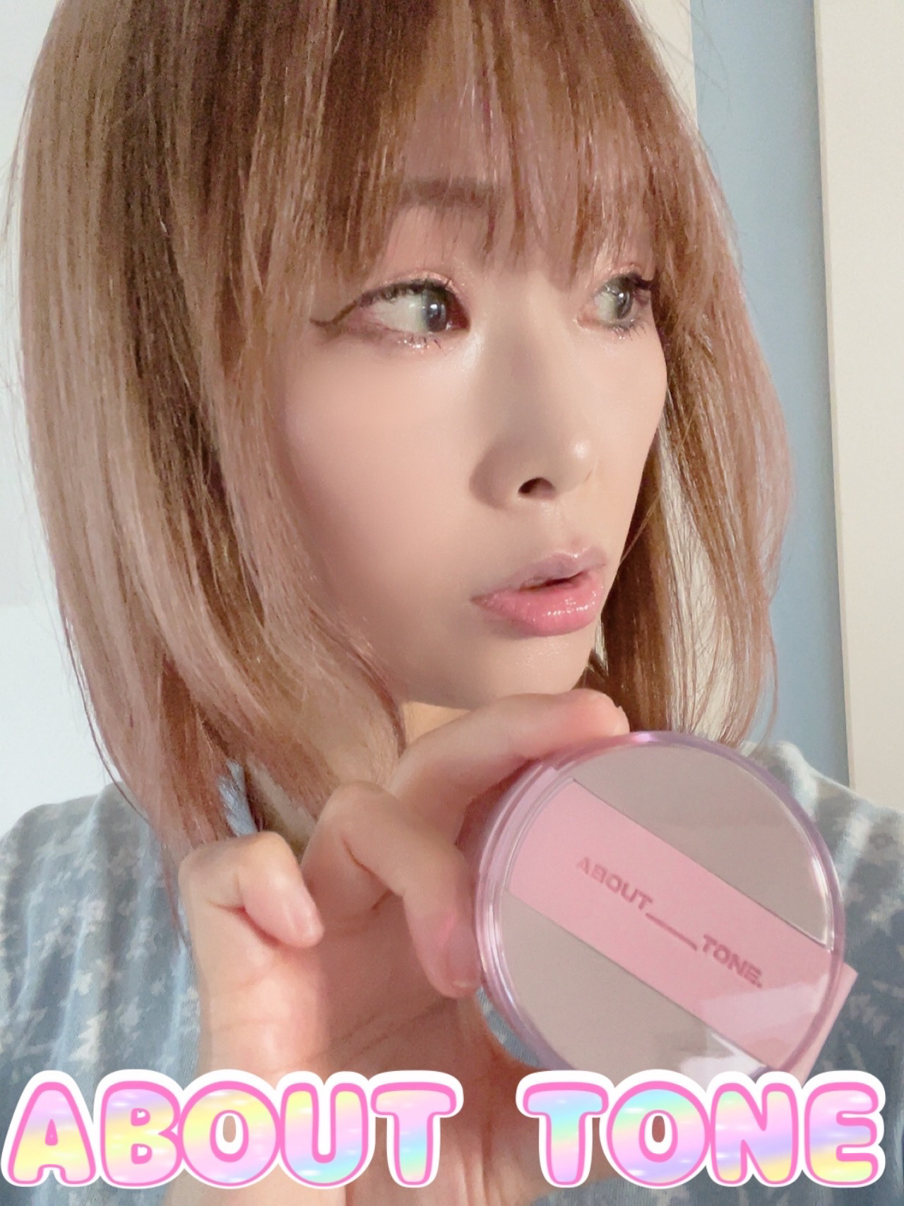 ザ・ブラーパウダーパクト/ABOUT TONE/プレストパウダーを使ったクチコミ（1枚目）