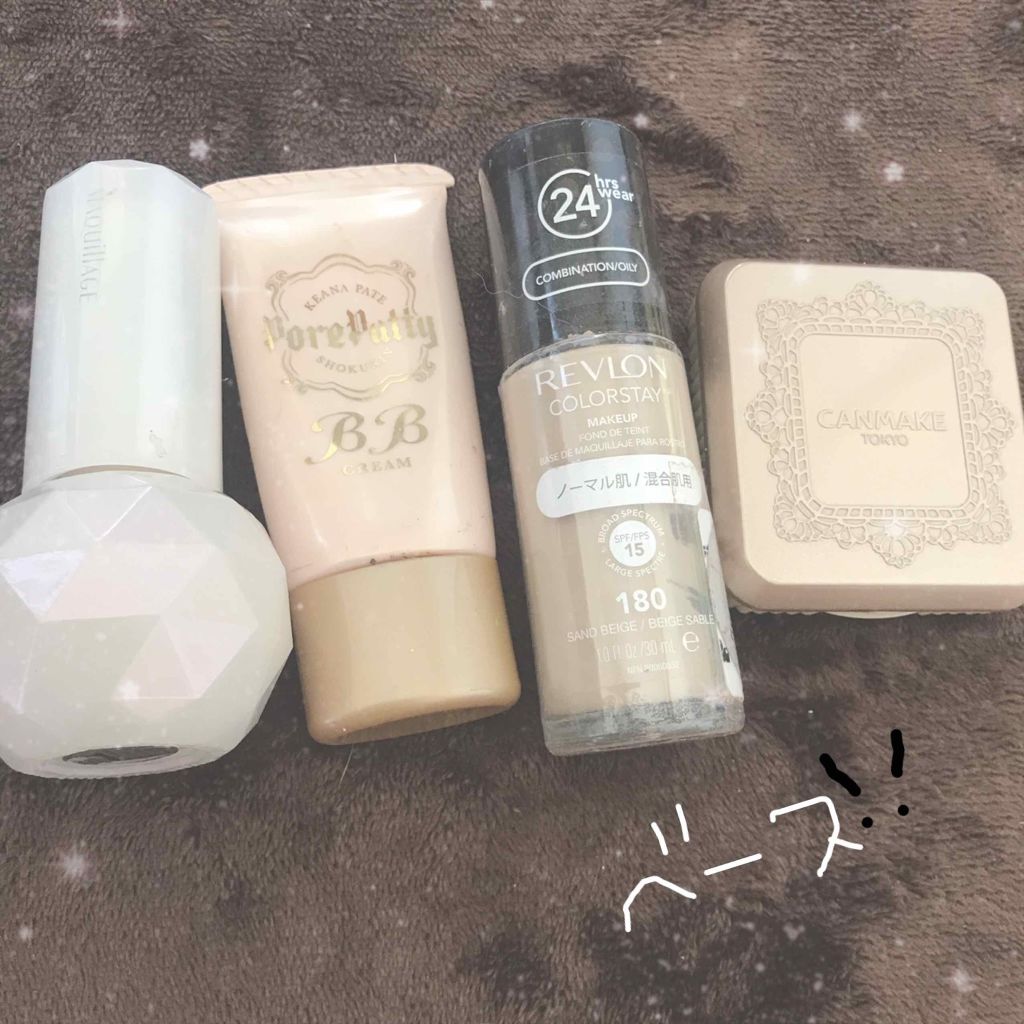ホワイトリペア エッセンスベース UV/マキアージュ/化粧下地を使ったクチコミ(1枚目)