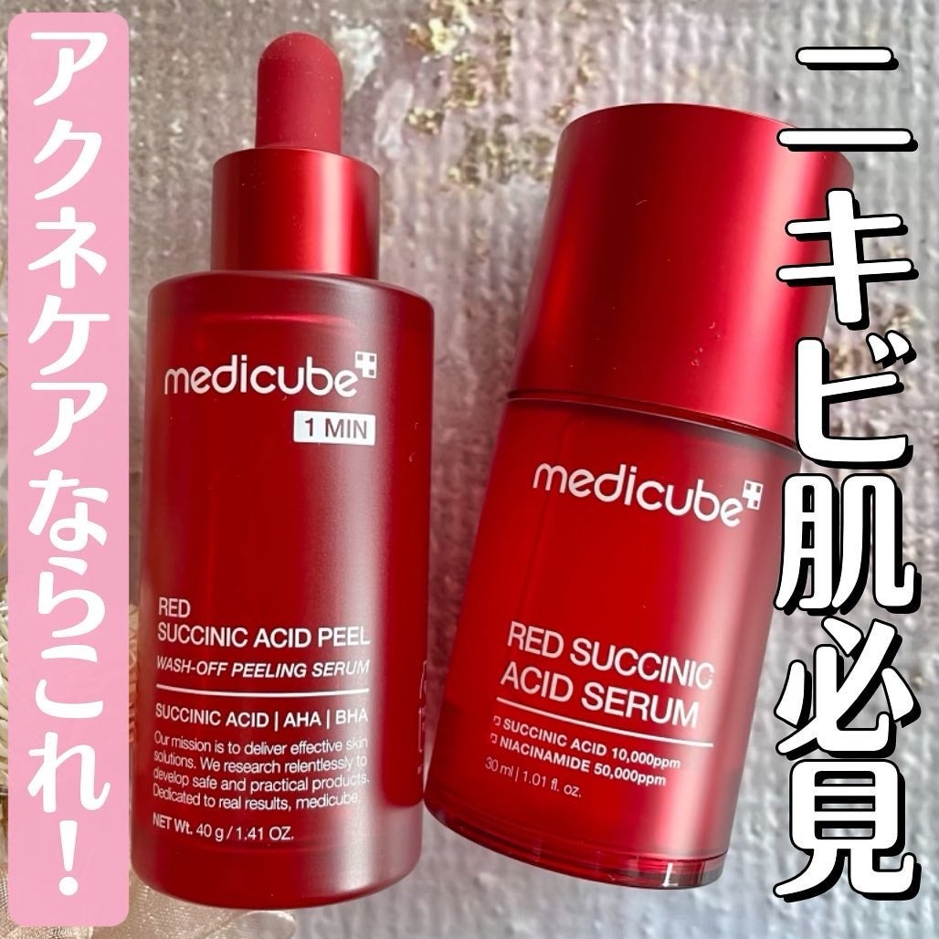 レッドアクネピーリングセラム/MEDICUBE/美容液を使ったクチコミ(1枚目)