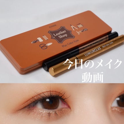 プレイカラー アイシャドウ/ETUDE/アイシャドウパレットを使ったクチコミ(1枚目)