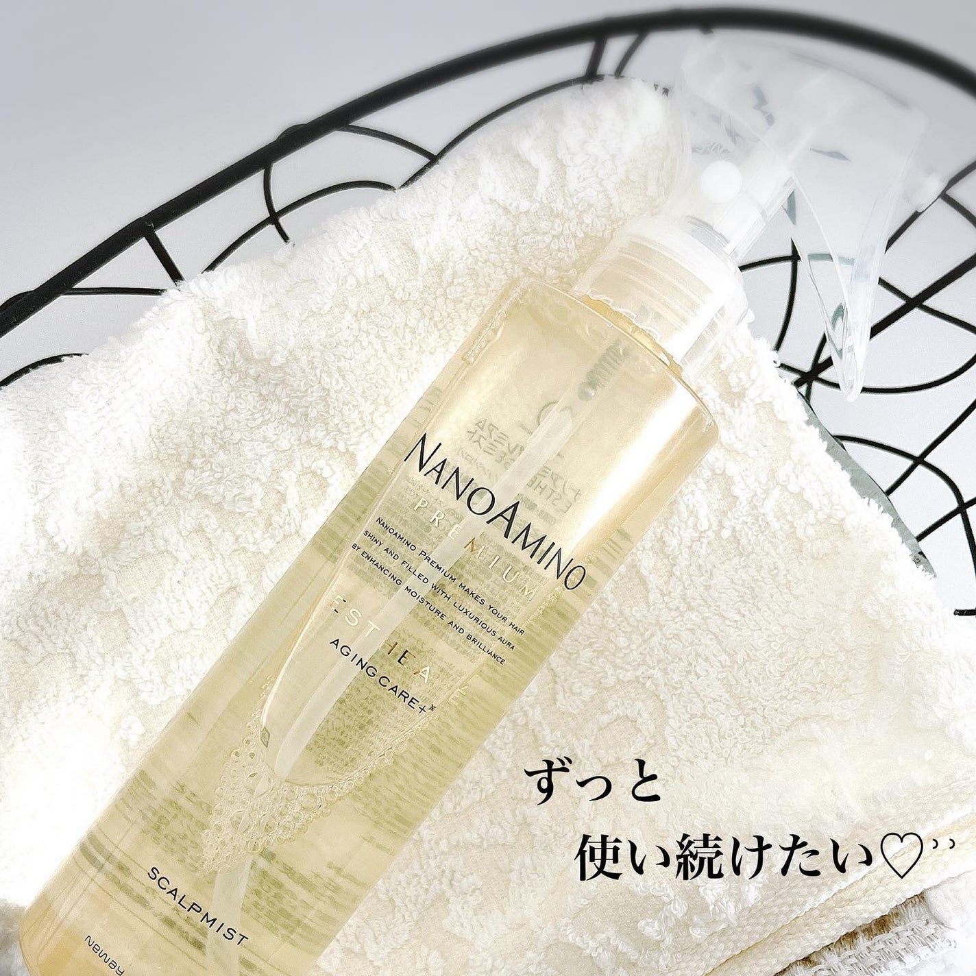 エスタージュ ミスト/ナノアミノプレミアム/頭皮ケアを使ったクチコミ(6枚目)