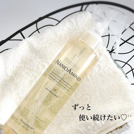 エスタージュ ミスト/ナノアミノプレミアム/頭皮ケアを使ったクチコミ(6枚目)