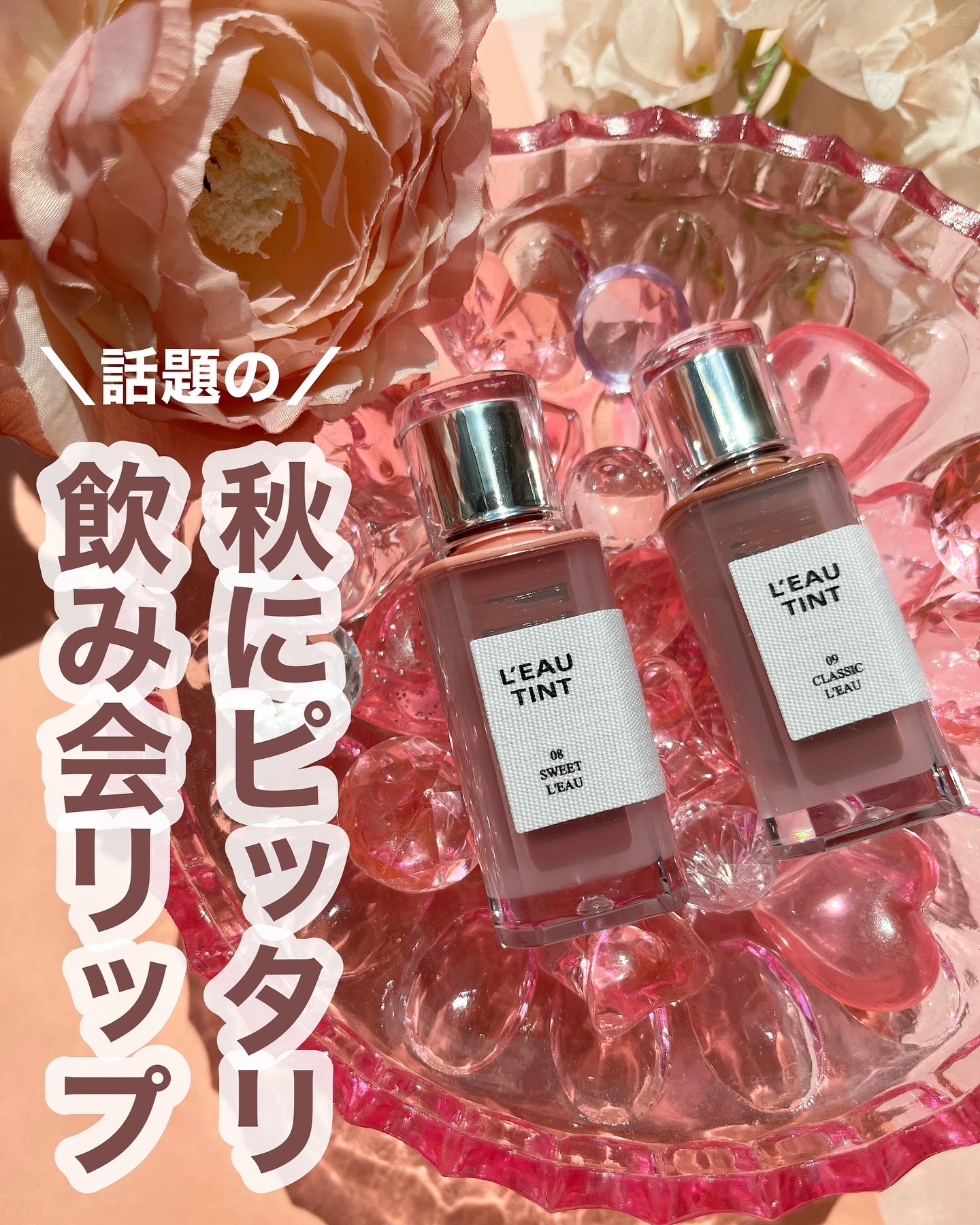 ローティント/BBIA/リップティントを使ったクチコミ（1枚目）