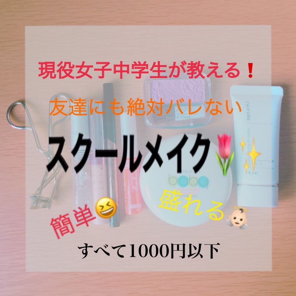 資生堂ベビーパウダー(プレスド)/ベビー/ボディパウダーを使ったクチコミ（1枚目）