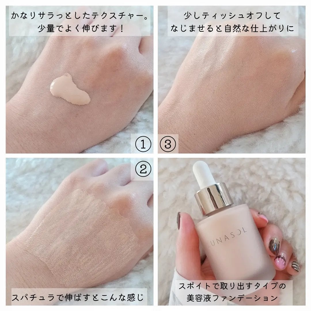 ルナソル カラーオイル セラム/LUNASOL/リキッドファンデーションを使ったクチコミ(3枚目)