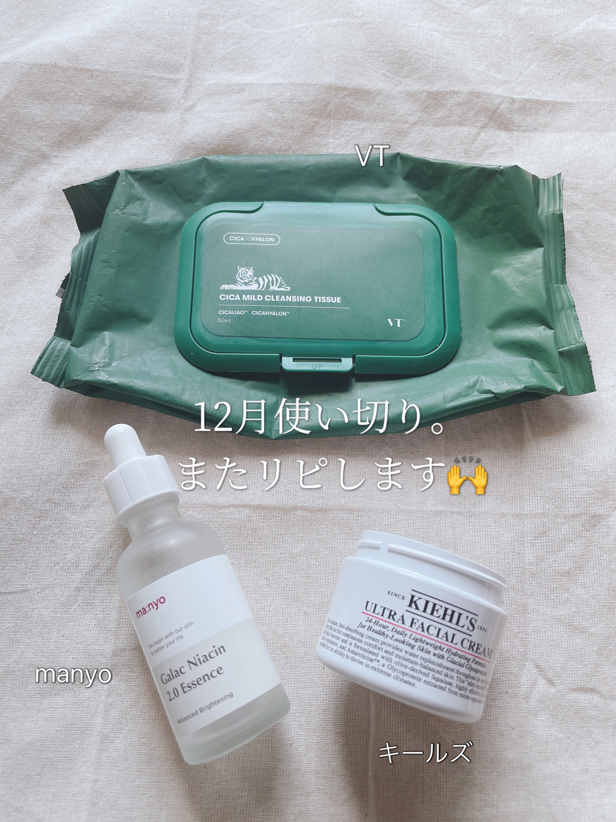 ガラクナイアシン2.0エッセンス/manyo/美容液を使ったクチコミ（1枚目）