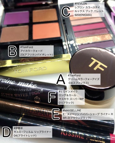 アイ カラー クォード/TOM FORD BEAUTY/アイシャドウパレットを使ったクチコミ（3枚目）