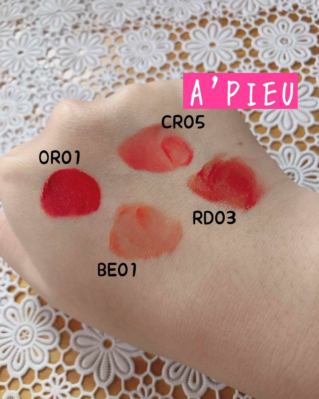 アピュー ジューシーパン ティント/A’pieu/リップティントを使ったクチコミ（3枚目）