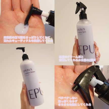 を使ったクチコミ(2枚目)