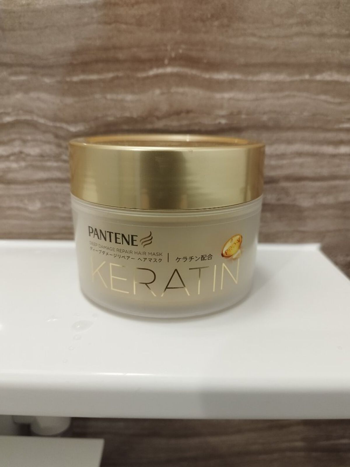 ディープダメージリペアー ヘアマスク/パンテーン/ヘアマスク・ヘアパックを使ったクチコミ（1枚目）
