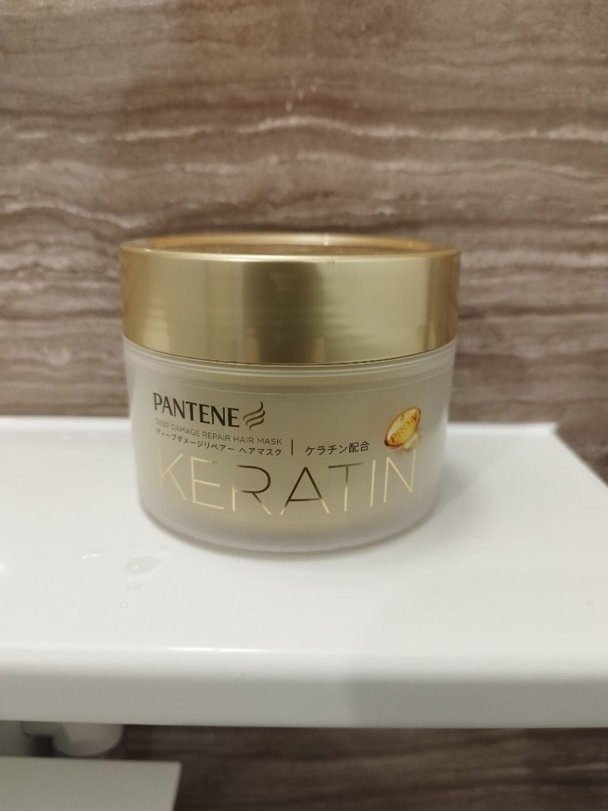 ディープダメージリペアー ヘアマスク/パンテーン/ヘアマスク・ヘアパックを使ったクチコミ(1枚目)