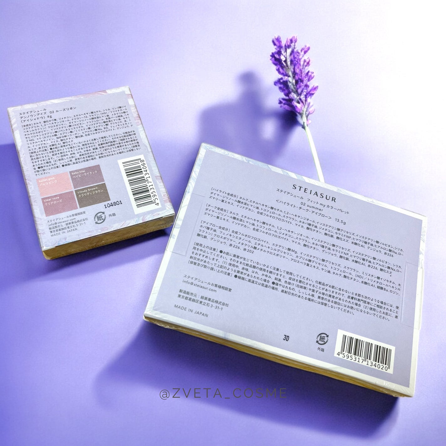 フィット my カラーパレット/STEIASUR(ステイアシュール)/マルチパレットを使ったクチコミ(5枚目)