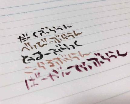 ラブ・ライナー リキッドアイライナーR3/ラブ・ライナー/リキッドアイライナーを使ったクチコミ(2枚目)