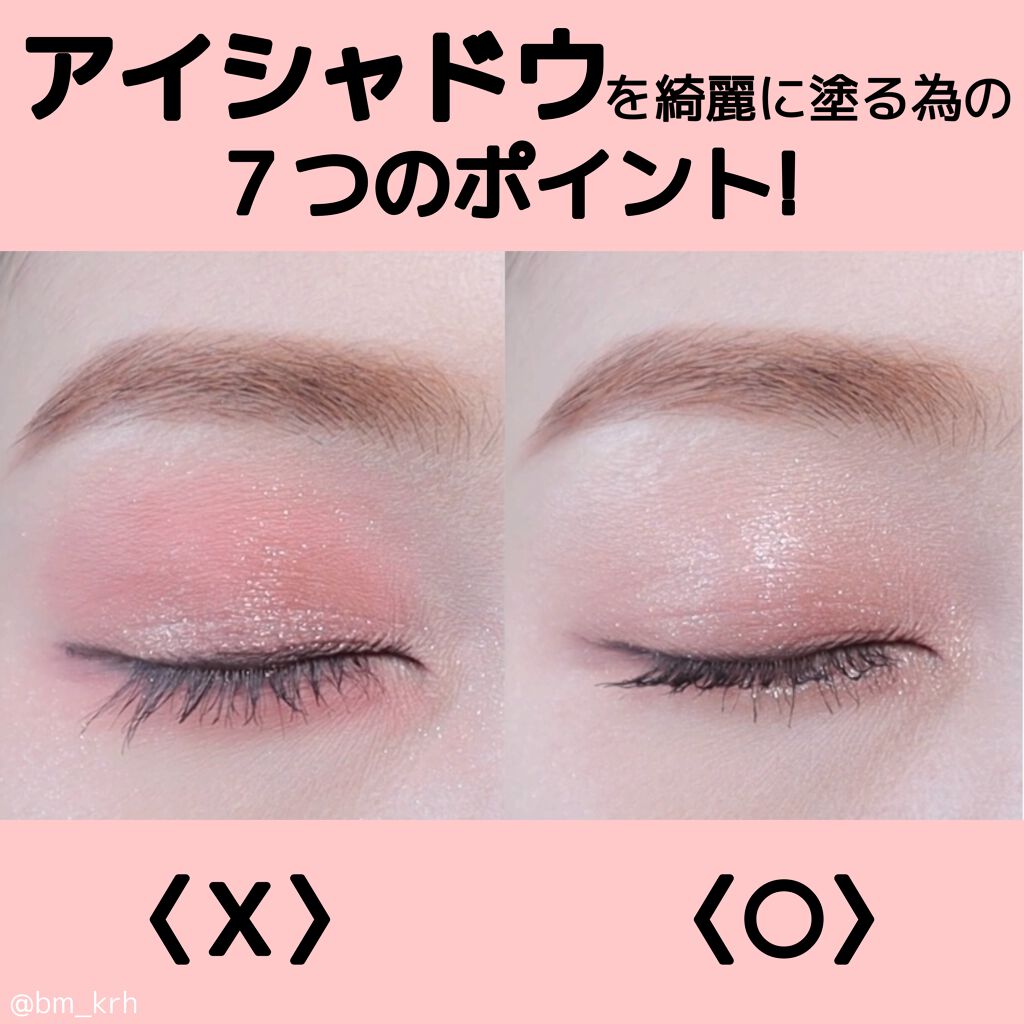 シャドウパレット/dasique/アイシャドウパレットを使ったクチコミ(1枚目)