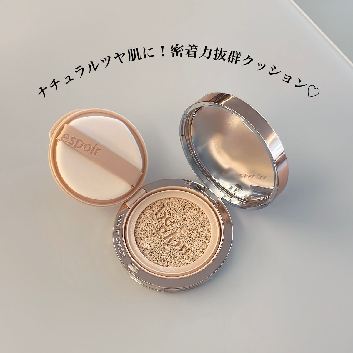 プロテーラービーグロウクッション ニュークラス/espoir/クッションファンデーションを使ったクチコミ（1枚目）