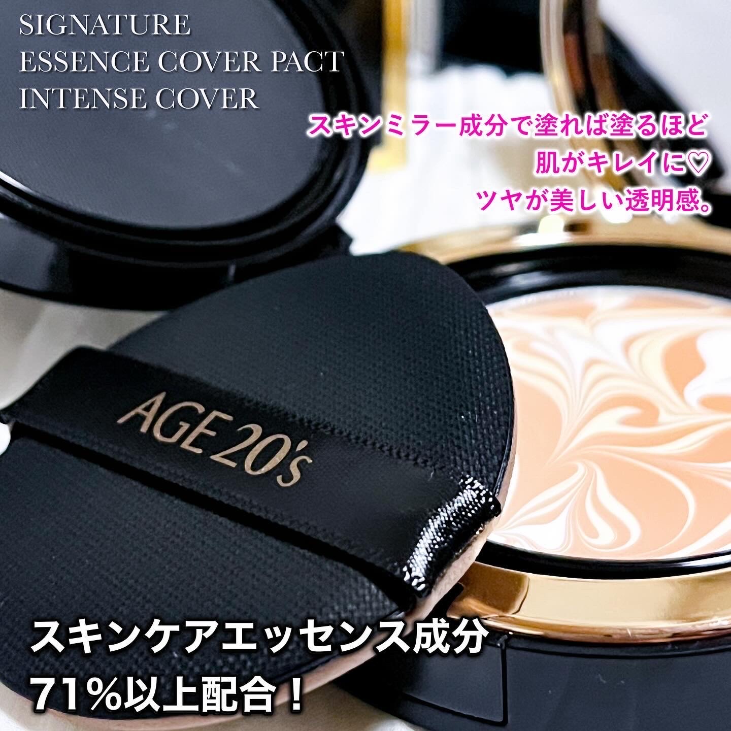 SIGNATURE ESSENCE COVER PACT　/AGE20’s/クリーム・エマルジョンファンデーションを使ったクチコミ（1枚目）