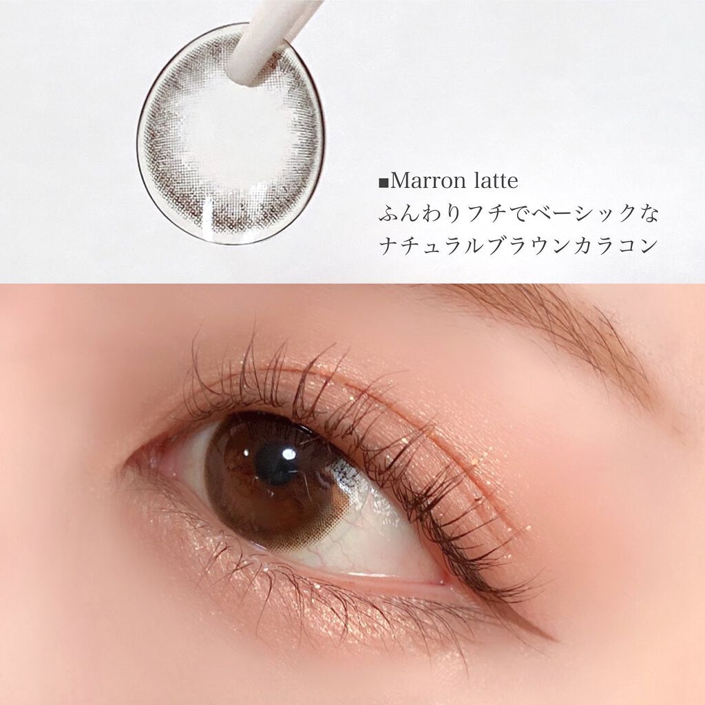 Chu's me 1day/Chu's me/ワンデー(1DAY)カラコンを使ったクチコミ(3枚目)