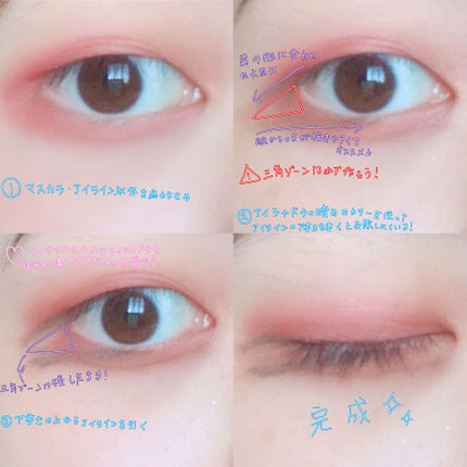 【旧品】パーフェクトスタイリストアイズ/キャンメイク/アイシャドウパレットを使ったクチコミ(2枚目)