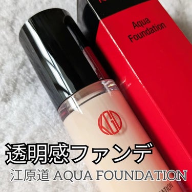 Koh Gen Do マイファンスィー アクアファンデーションのクチコミ「【メイク】

夏場も使いやすい
アクアファンデーション💓
SPF25 PA＋＋
002ピンクオ.....」（1枚目）