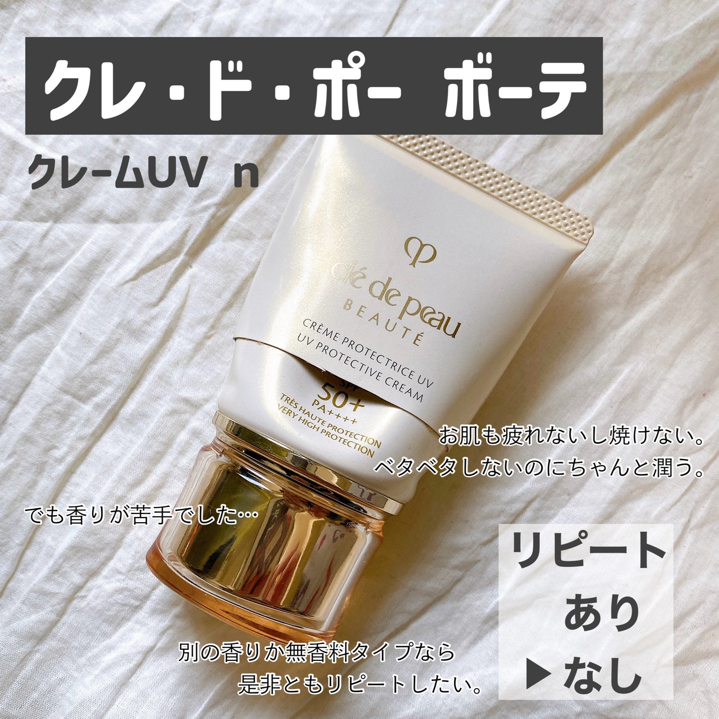 リンクルショット メディカル セラム N/リンクルショット/アイケア・アイクリームを使ったクチコミ(5枚目)