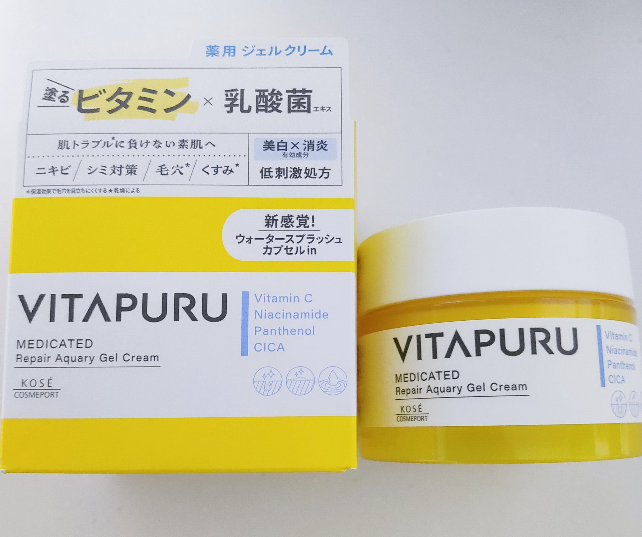ビタプル リペアアクアリージェルクリーム 本体 90g/VITAPURU/フェイスクリームを使ったクチコミ（3枚目）