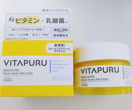 ビタプル リペアアクアリージェルクリーム/VITAPURU/フェイスクリームを使ったクチコミ(3枚目)
