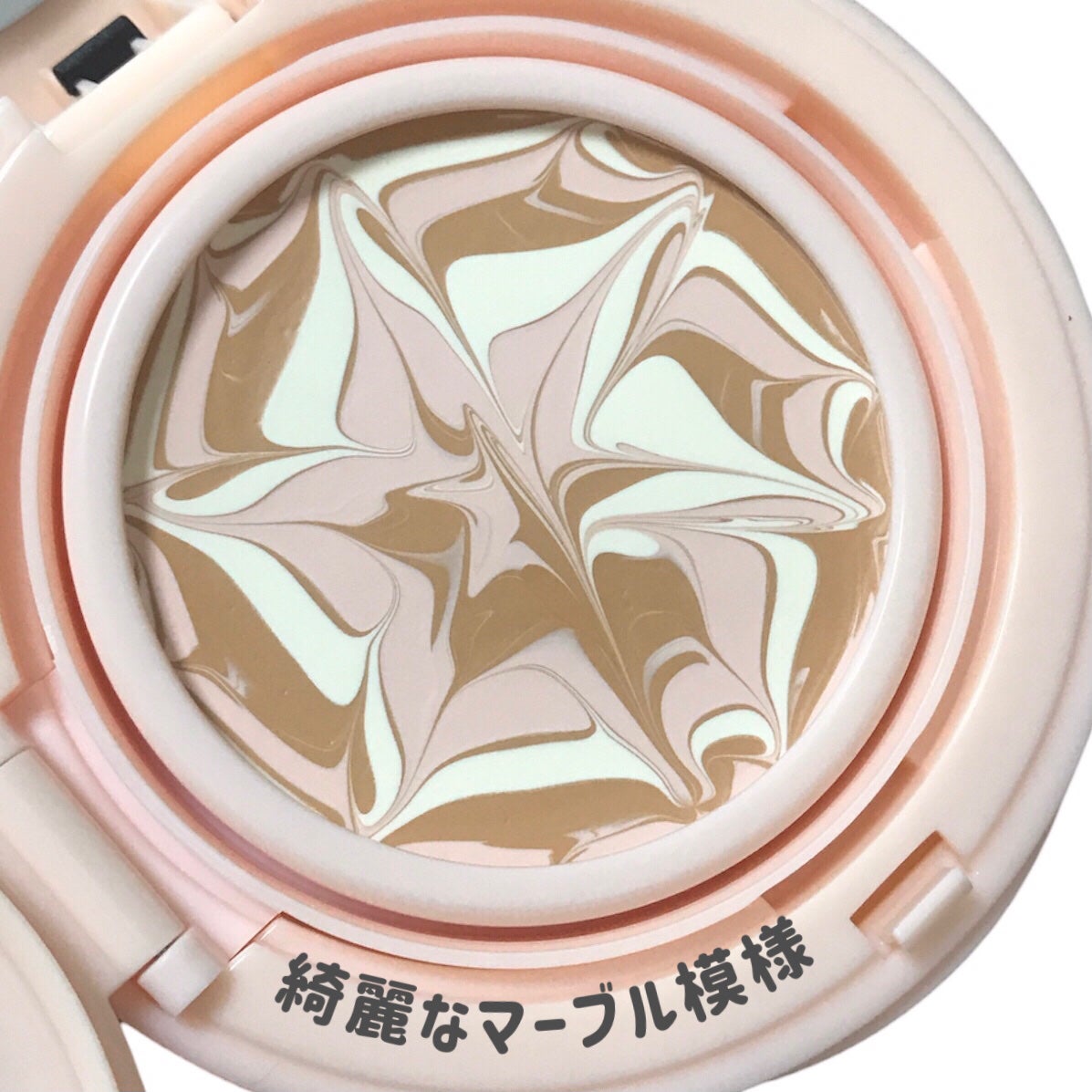 フォトレディ キャンディッド ウォーター エッセンス コンパクト ファンデーション/REVLON/クリーム・エマルジョンファンデーションを使ったクチコミ(4枚目)