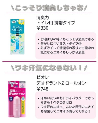 りさ🌷beauty kitchen on LIPS 「大人女子の悩みを解決する「beautykitchen」💕可愛く..」（3枚目）