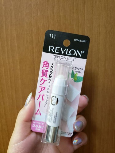 レブロン キス シュガー スクラブ/REVLON/リップスクラブを使ったクチコミ（1枚目）