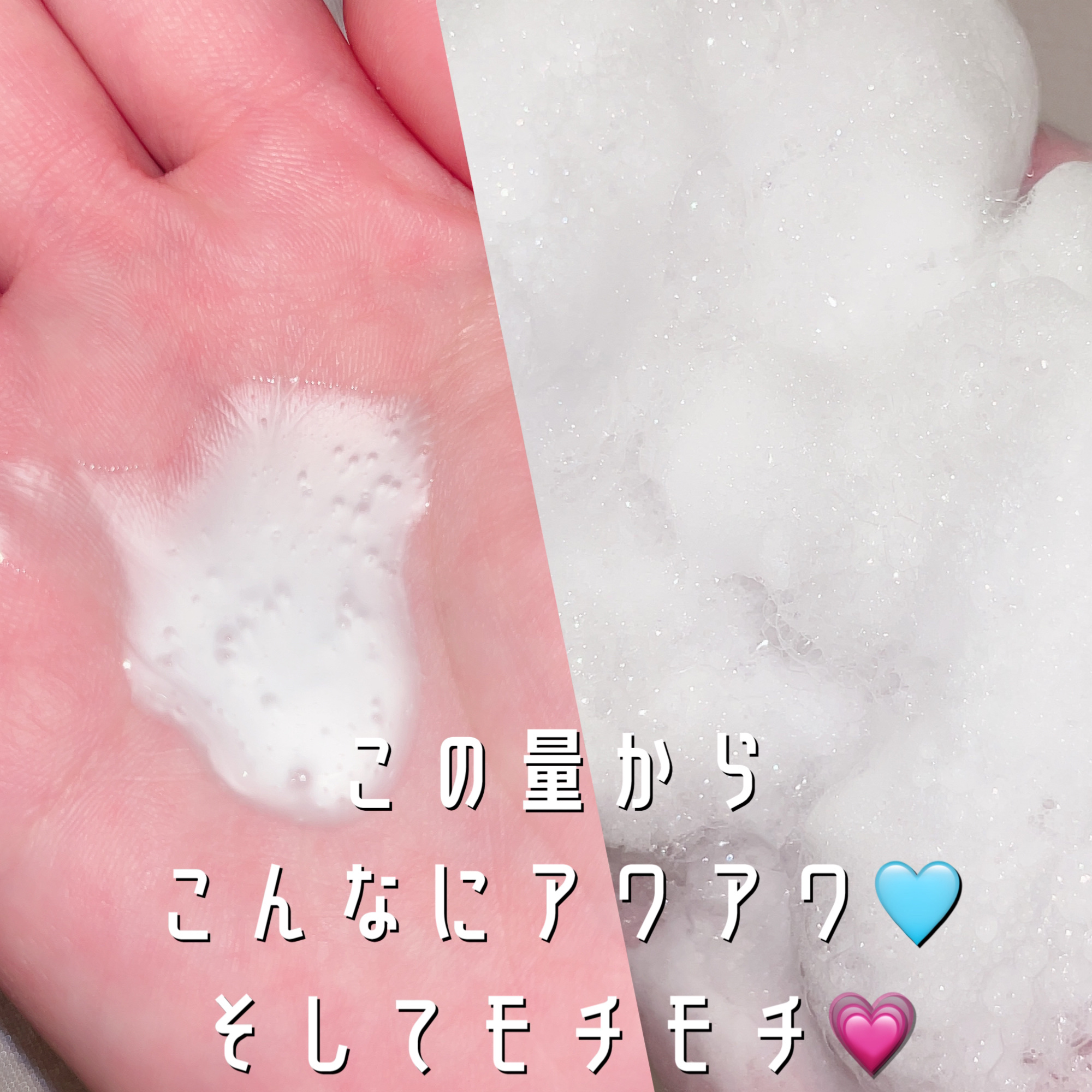 バウンシア ボディソープ ホワイトソープの香り/Bouncia/ボディソープを使ったクチコミ（3枚目）