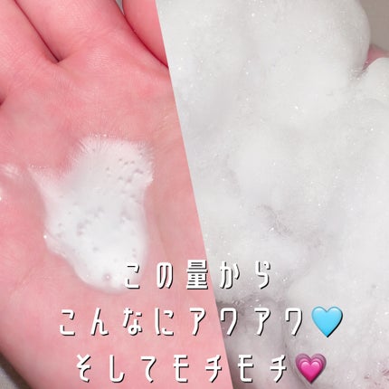 バウンシア ボディソープ ホワイトソープの香り/Bouncia/ボディソープを使ったクチコミ(3枚目)