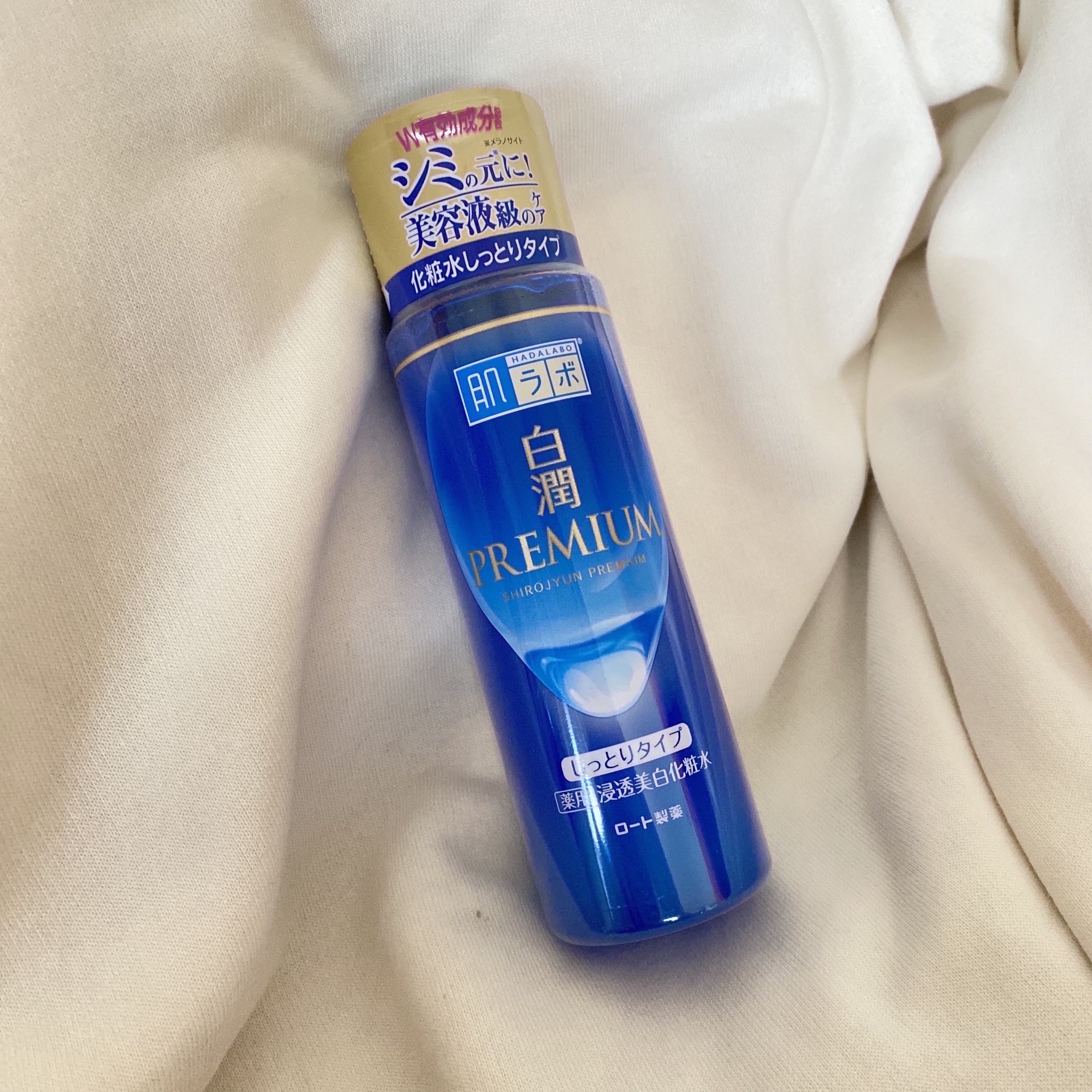 ザ ボディ ぬれた肌に使うボディ乳液 エアリーブーケの香り/ビオレu/ボディミルクを使ったクチコミ（2枚目）