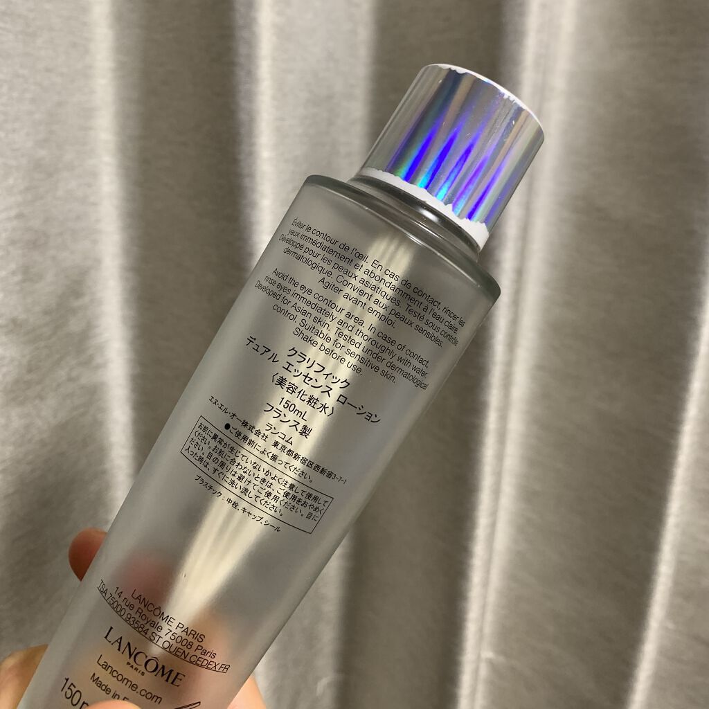 クラリフィック デュアル エッセンス ローション/LANCOME/化粧水を使ったクチコミ（2枚目）