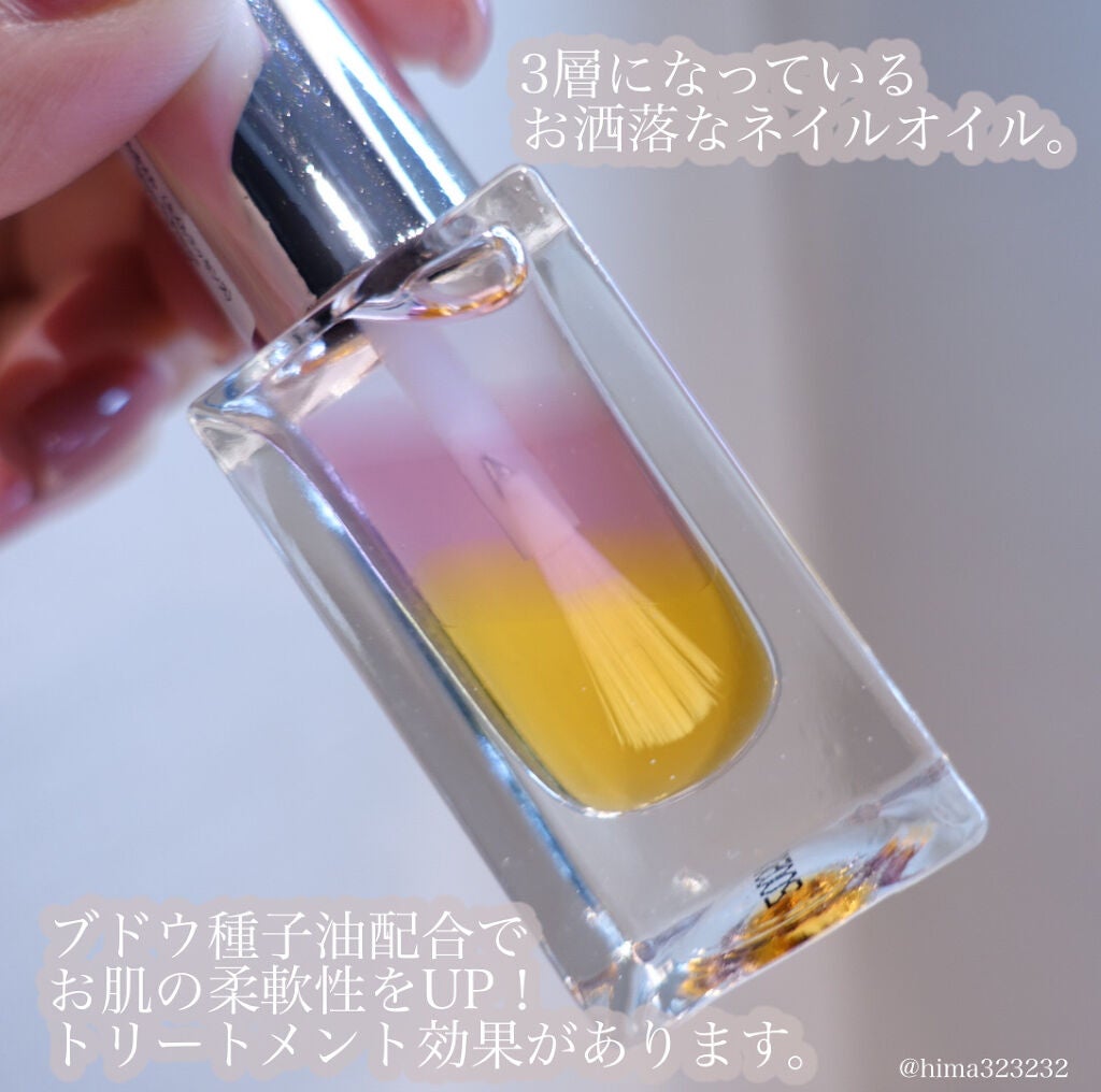 Somptueux(ソンプチュー) ネイルオイル/DAISO/ネイルオイル・トリートメントを使ったクチコミ(3枚目)