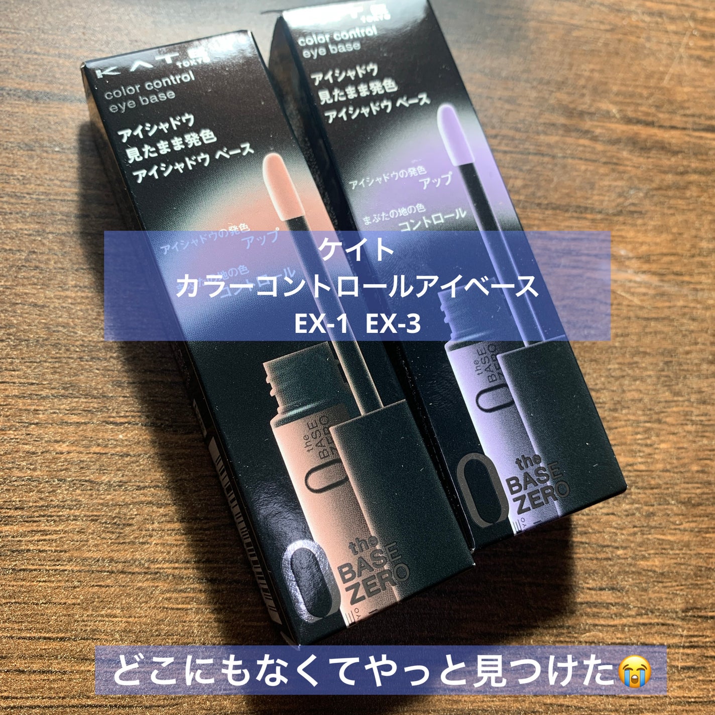 クリーミータッチライナー/キャンメイク/ジェルアイライナーを使ったクチコミ(6枚目)