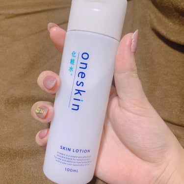 


いつも使ってるものを買い忘れて
化粧水難民になったので
とりあえず繋ぎで購入です💦



oneskin / 化粧水(しっとりタイプ)



アインズトルペでワンコインで買える
お化粧水です✨

