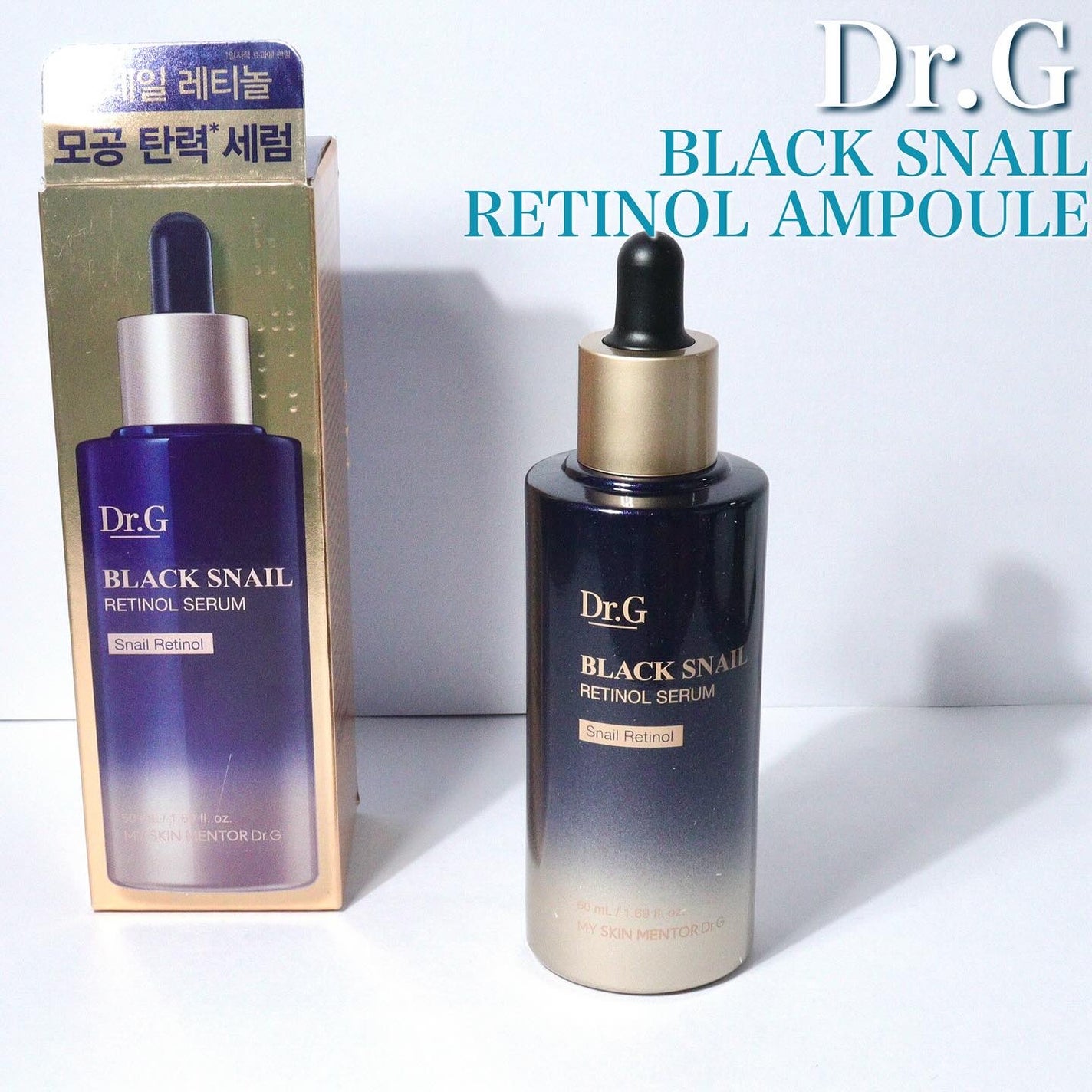 ブラックスネイルレチノールセラム/Dr.G/美容液を使ったクチコミ(2枚目)