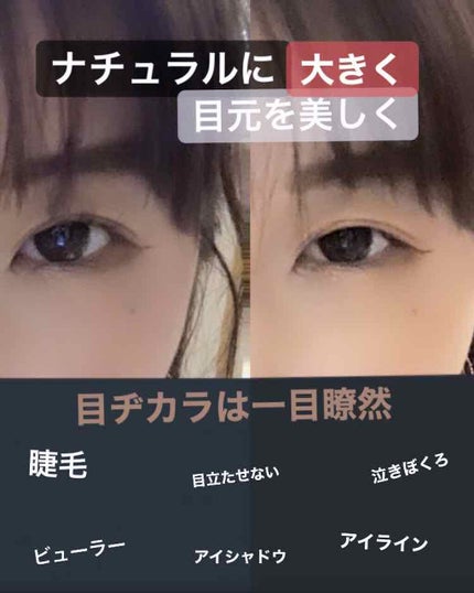 レアフィットジェルペンシル/KATE/ジェルアイライナーを使ったクチコミ(1枚目)