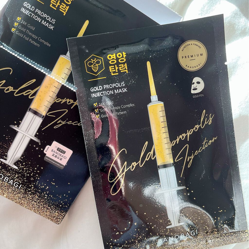 ゴールドプロポリス インジェクションマスク/BANOBAGI/シートマスク・パックを使ったクチコミ（2枚目）