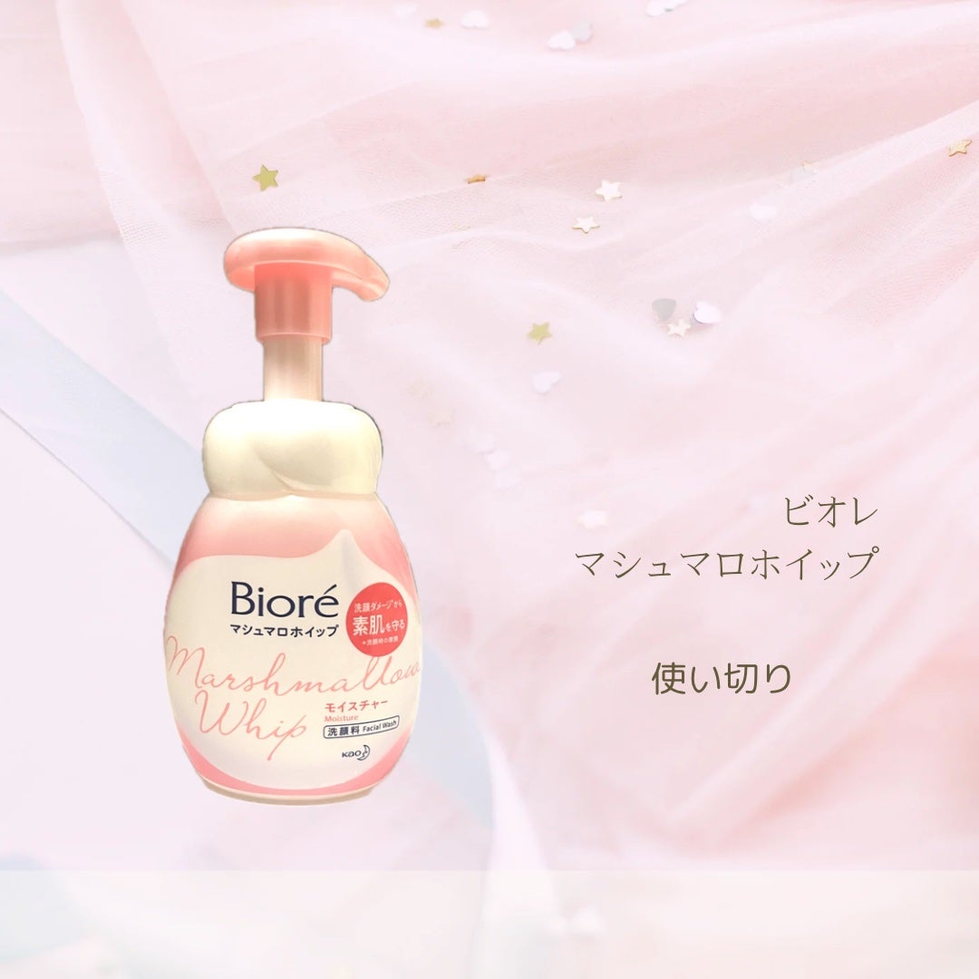 マシュマロホイップ モイスチャー/ビオレ/泡洗顔を使ったクチコミ(1枚目)