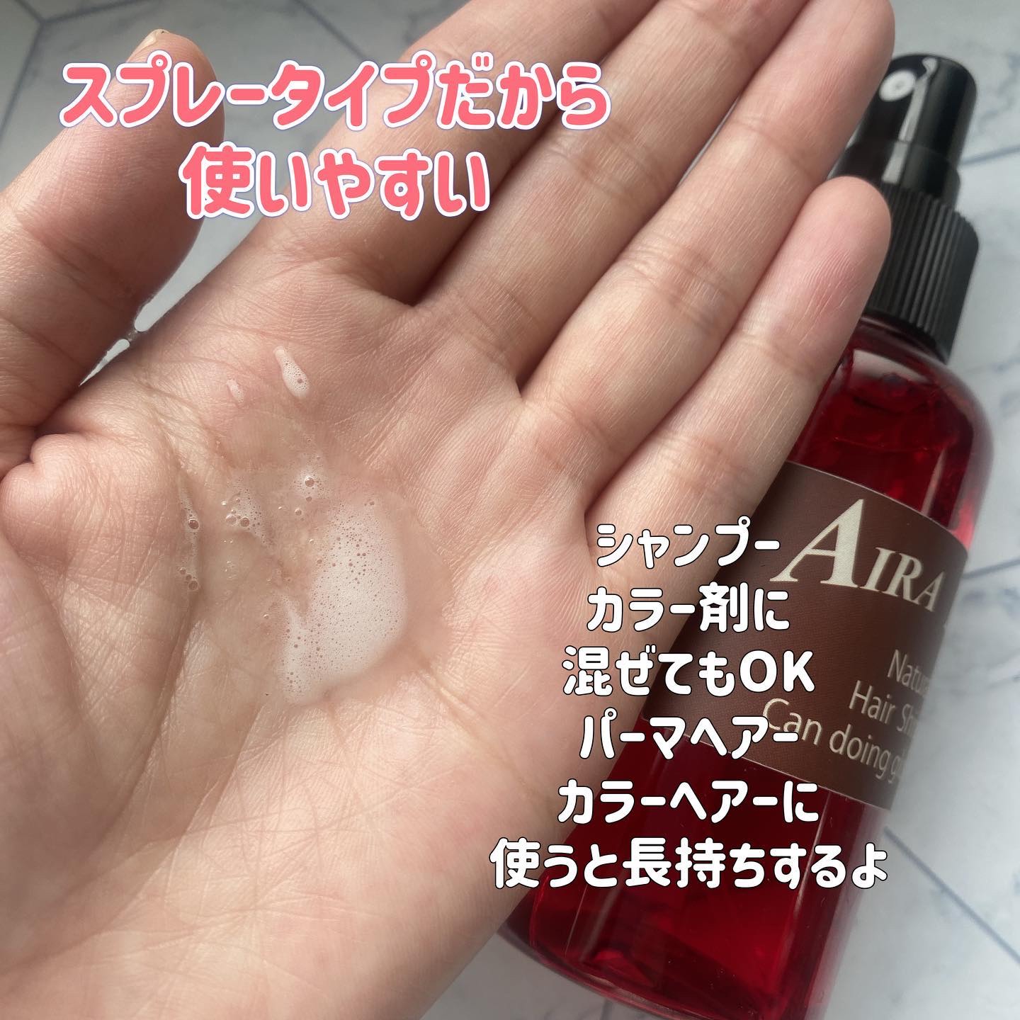 を使ったクチコミ（2枚目）