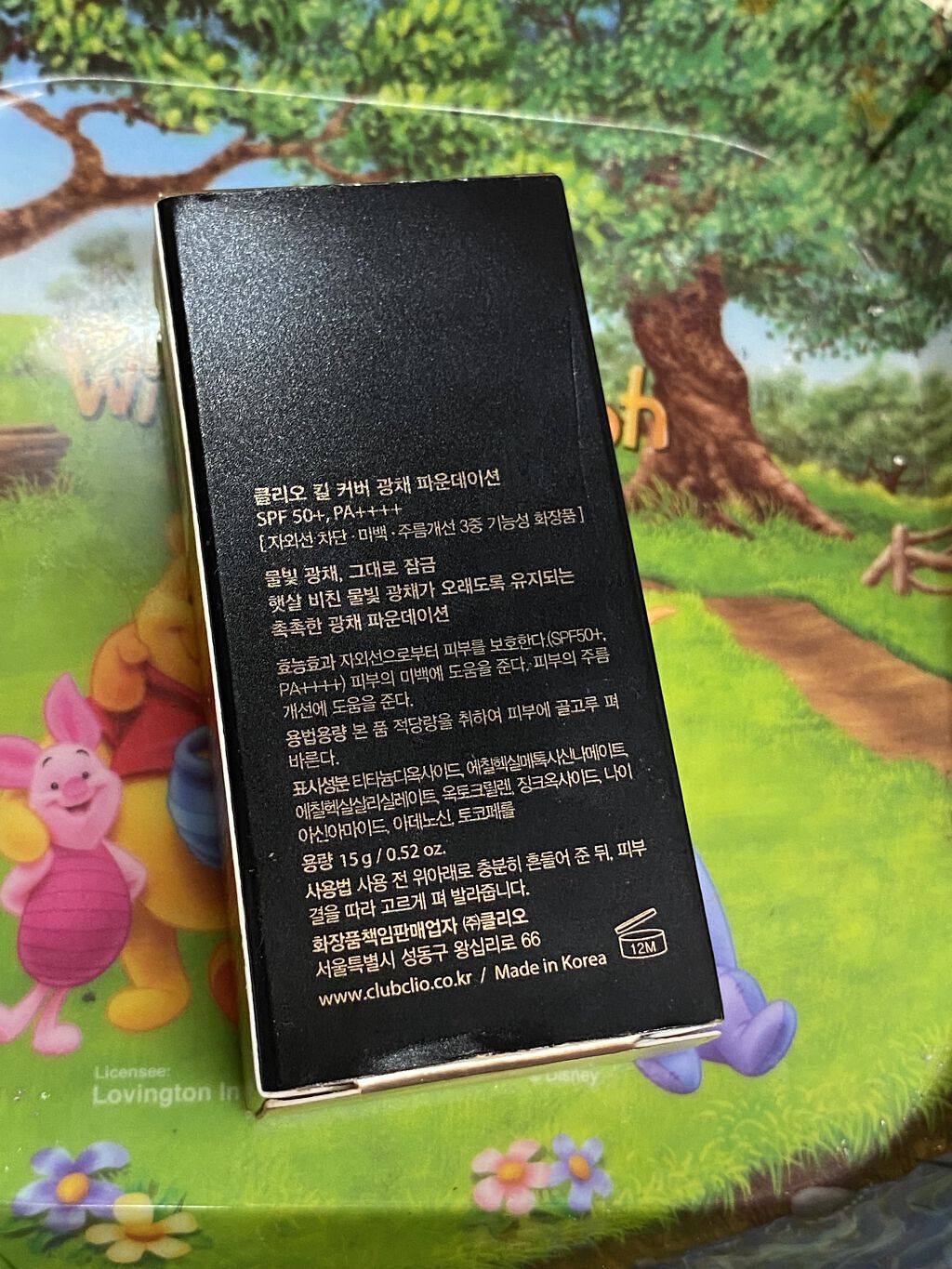 キルカバー グロウ ファンデーション 2.5 ivory/CLIO/リキッドファンデーションを使ったクチコミ（2枚目）